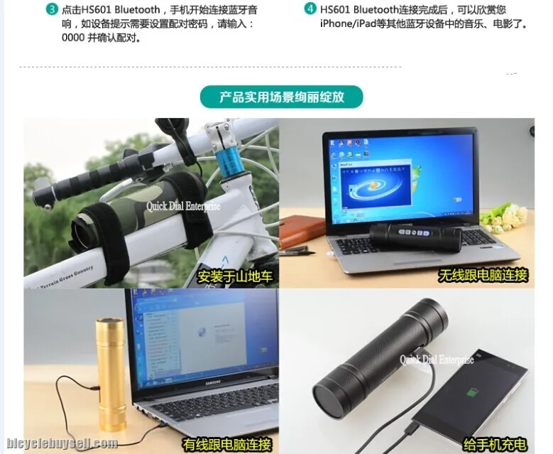Cycling Mobile Speaker (bluetooth + Cree Light)