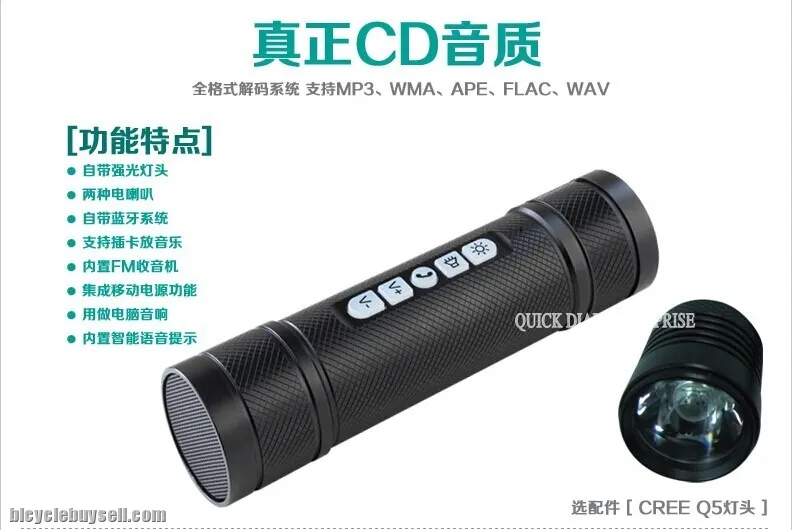 Cycling Mobile Speaker (bluetooth + Cree Light)
