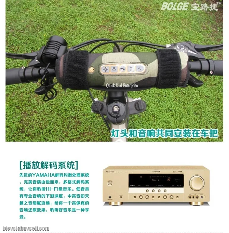 Cycling Mobile Speaker (bluetooth + Cree Light)
