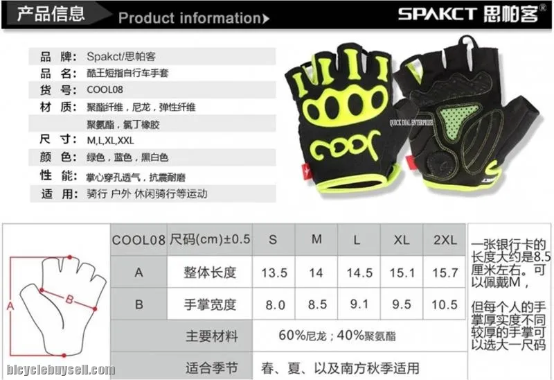 Skeleton style half fingers gloves for cycle (2015)