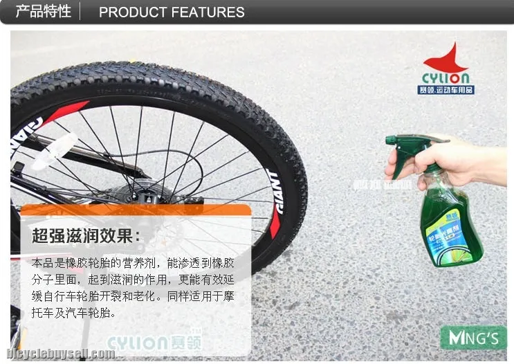 CYLION Bike Tire Polish &amp; Protectant