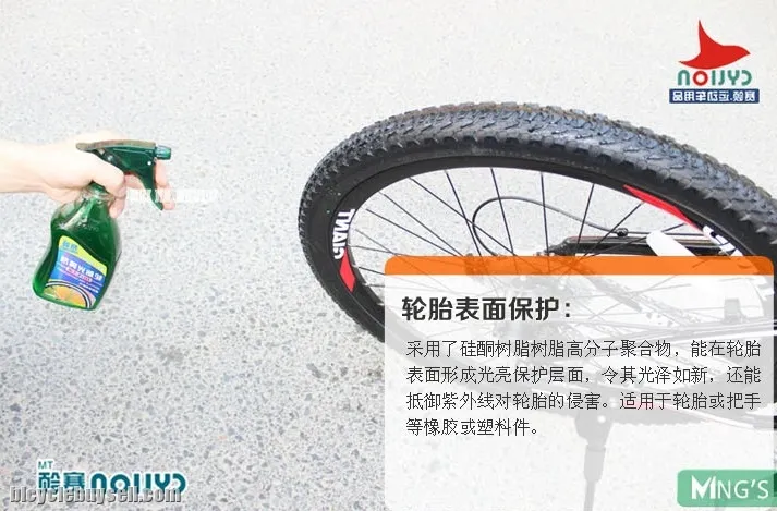 CYLION Bike Tire Polish &amp; Protectant