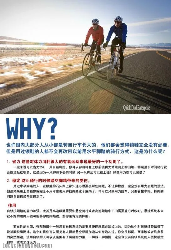 Best offer Tiebao RB shoes/cycling with new design Tow Color