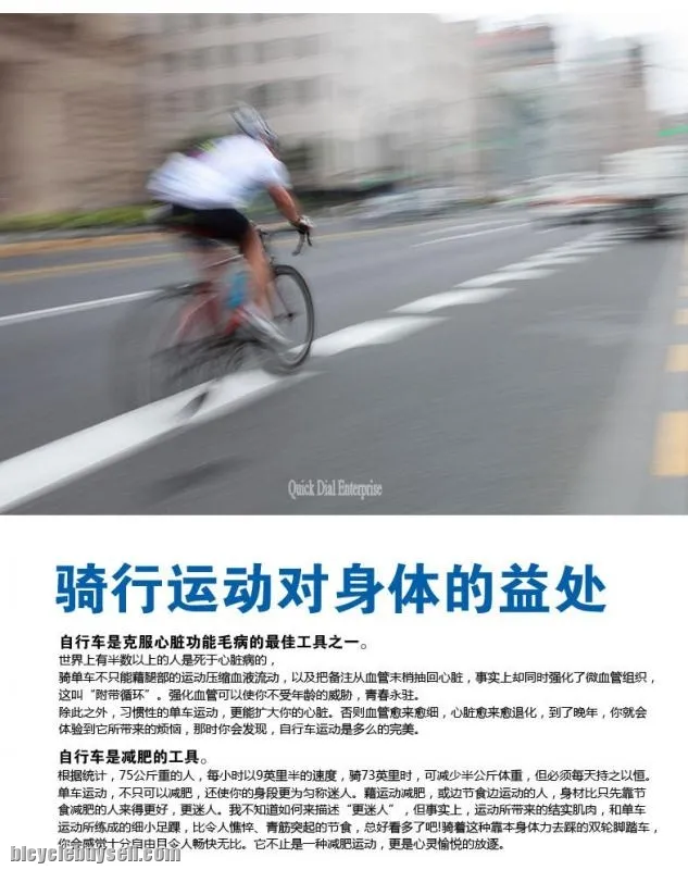 Best offer Tiebao RB shoes/cycling with new design Tow Color