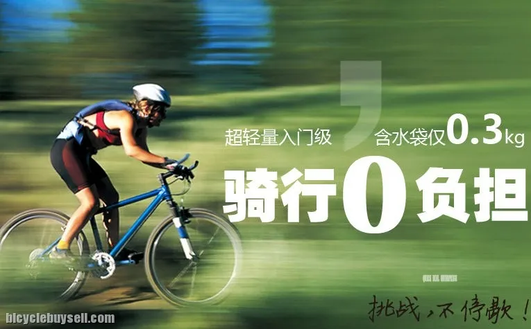 Cycling Backpack Ultralight Outdoor Sports