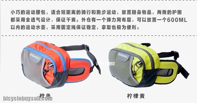 Roswheel New Fanny Pack 2 Colors Multifunction Bicycle Waist Bag