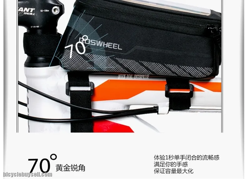 Roswheel 2016 top tube bag