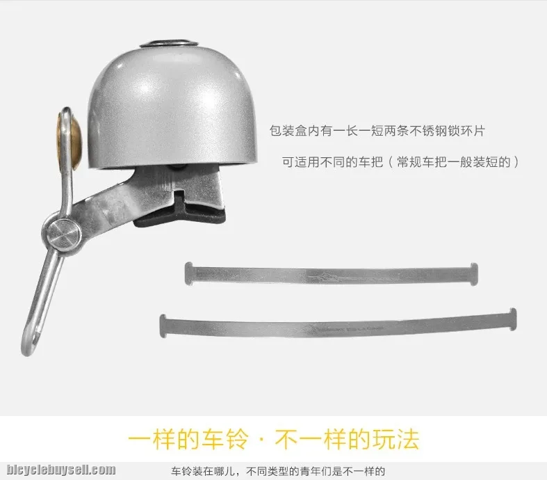 Classical Stainless Brass Bell