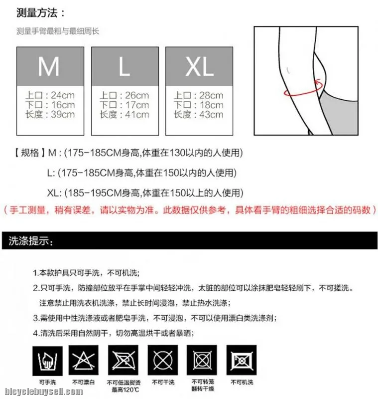 Armguards Sunscreen Sports Protective Forearm Elbow Pad Sleeve