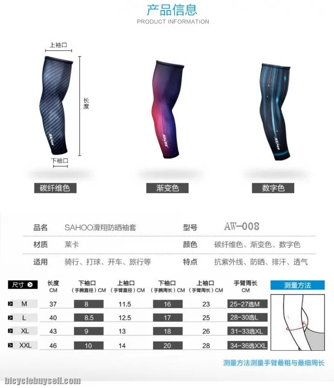 SAHOO Bicycle Arm Cover