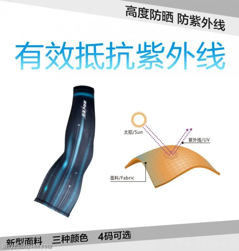 SAHOO Bicycle Arm Cover