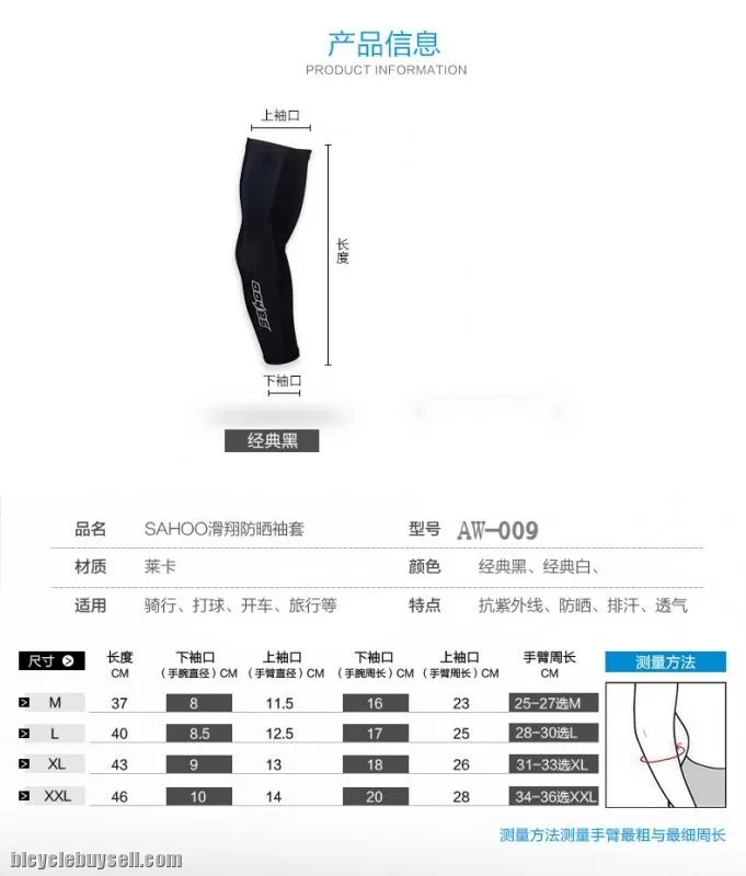 SAHOO Cycling Oversleeves Arm Sleeve Cover