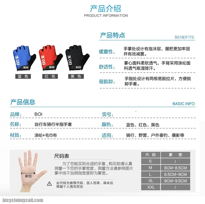 BOI Half Finger Cycling Gloves Slip for mtb bike/bicycle