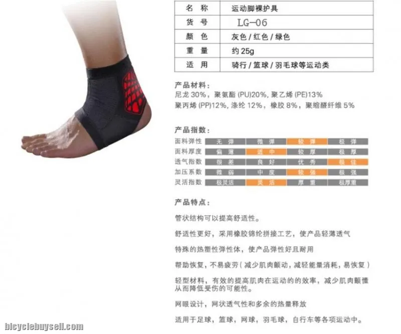 High Quality Ankle Supports
