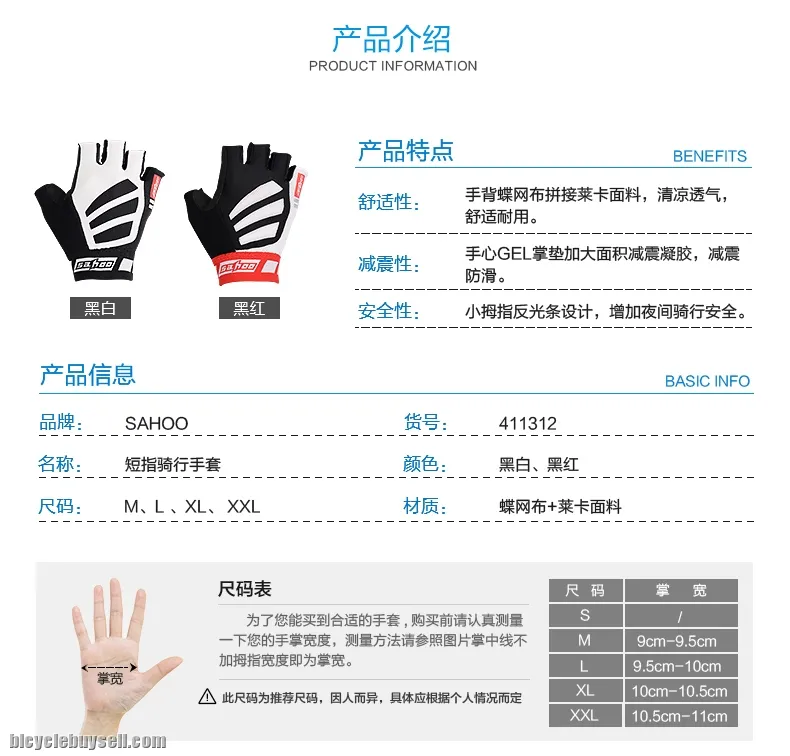 Fashion cycling gloves half finger