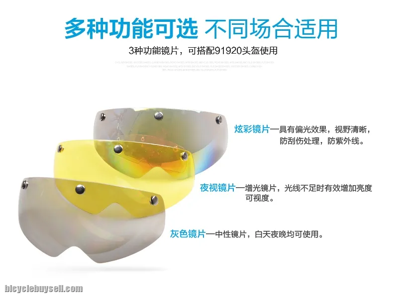 Colorful magnetic eyeglasses lens helmet