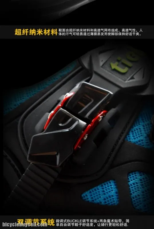 Tiebao Road Bicycle Cycling Shoes