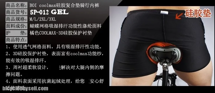 Original Boi Cycling GEL Padding Bike Bicycle Riding Underwear