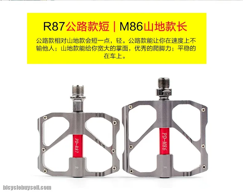 Original Promeno MTB / RB Bicycle Pedals