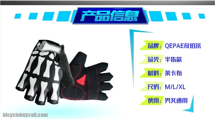 New style Half finger Gel Cycling Gloves