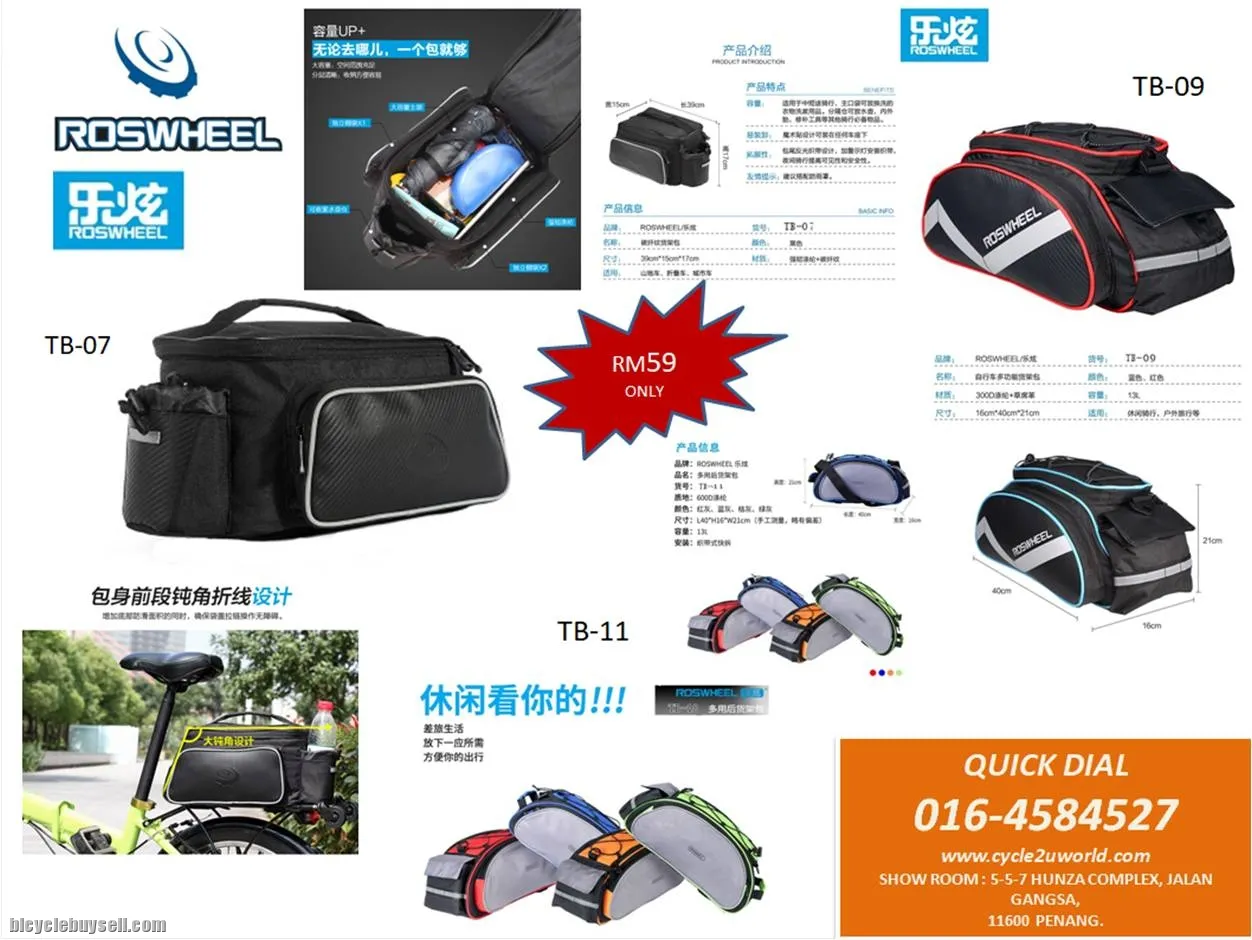 ROSWHEEL Rear Rack Bag