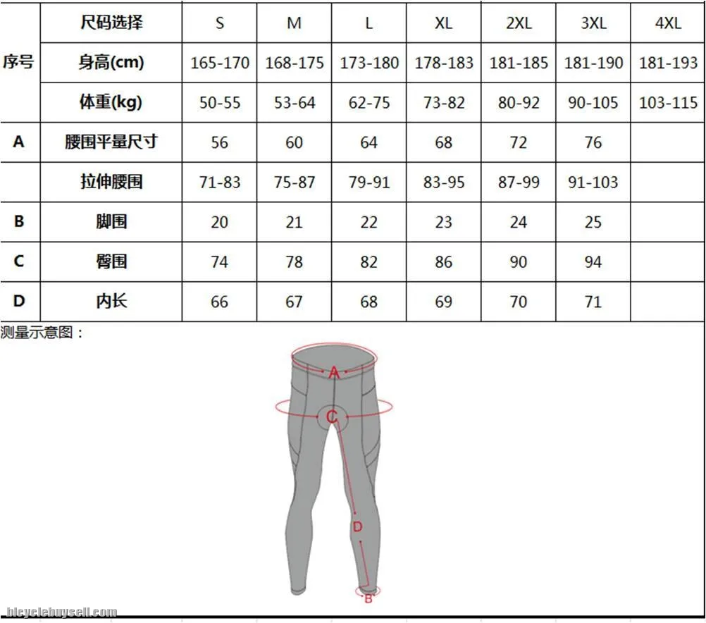 CYCLE2U ADVANCED Top Range Man''s Cycling Long Pants