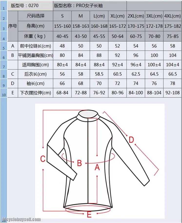 LIMITED EDITION LOOK SPAKCT LADIES PREMIUM JERSEY