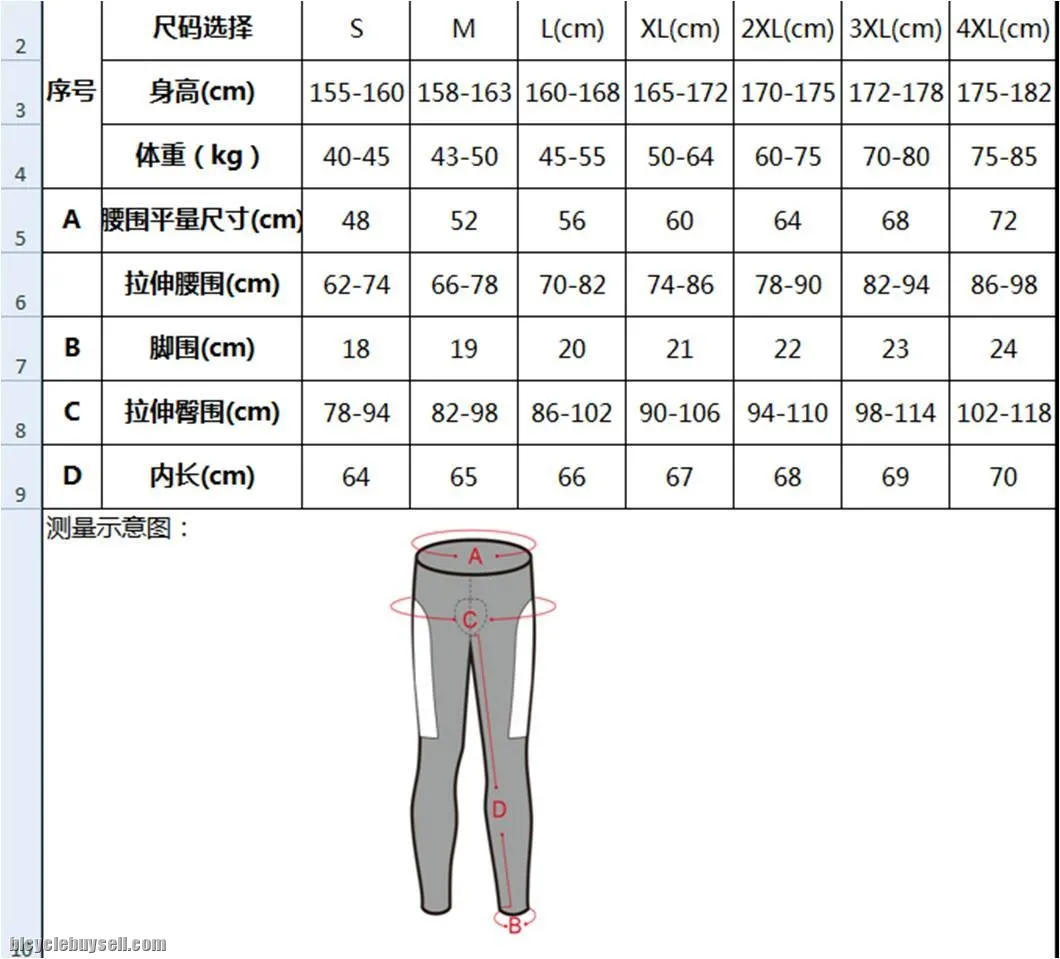 CYCLE2U LADY'S PREMIER QUALITY LONG CYCLING PANTS