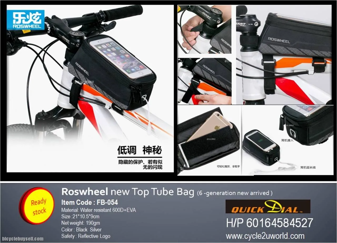 Roswheel 2016 top tube bag