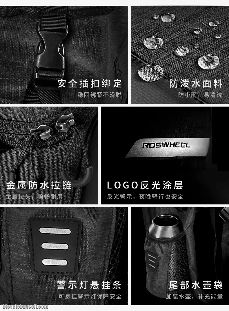 Roswheel DOUBLE REAR PANNIER BAG
