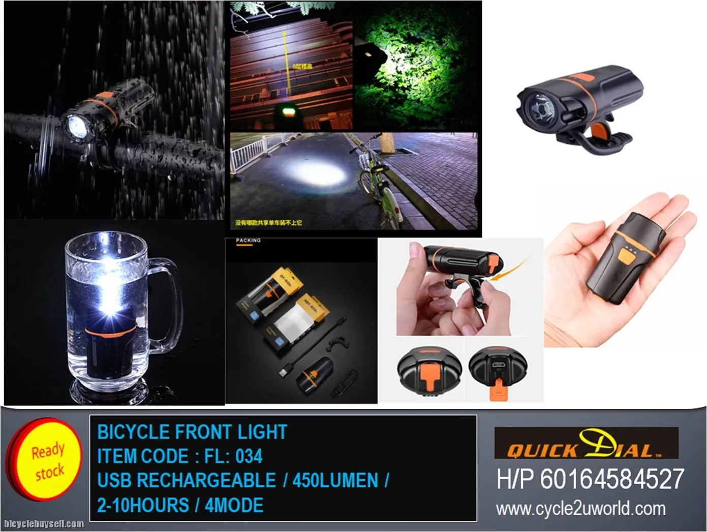 Bicycle USB Front light