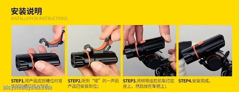 Bicycle USB Front light