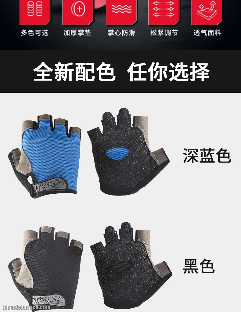 Huwai (Sahoo) Half Finger Cycling Gloves For Sport