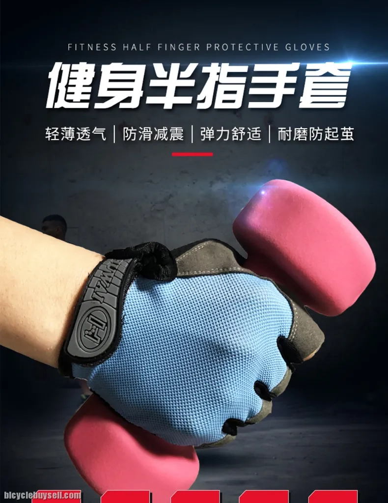 Huwai (Sahoo) Half Finger Cycling Gloves For Sport