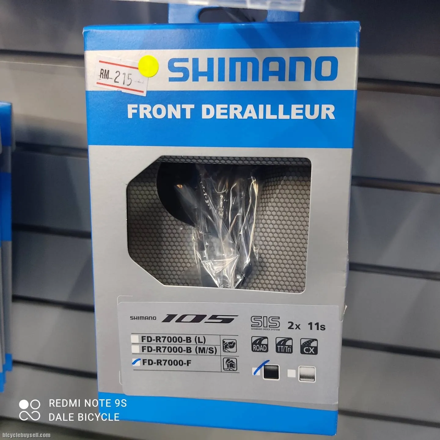 SHIMANO 105 R7000 BRAZE ON FRONT DERAILLEUR