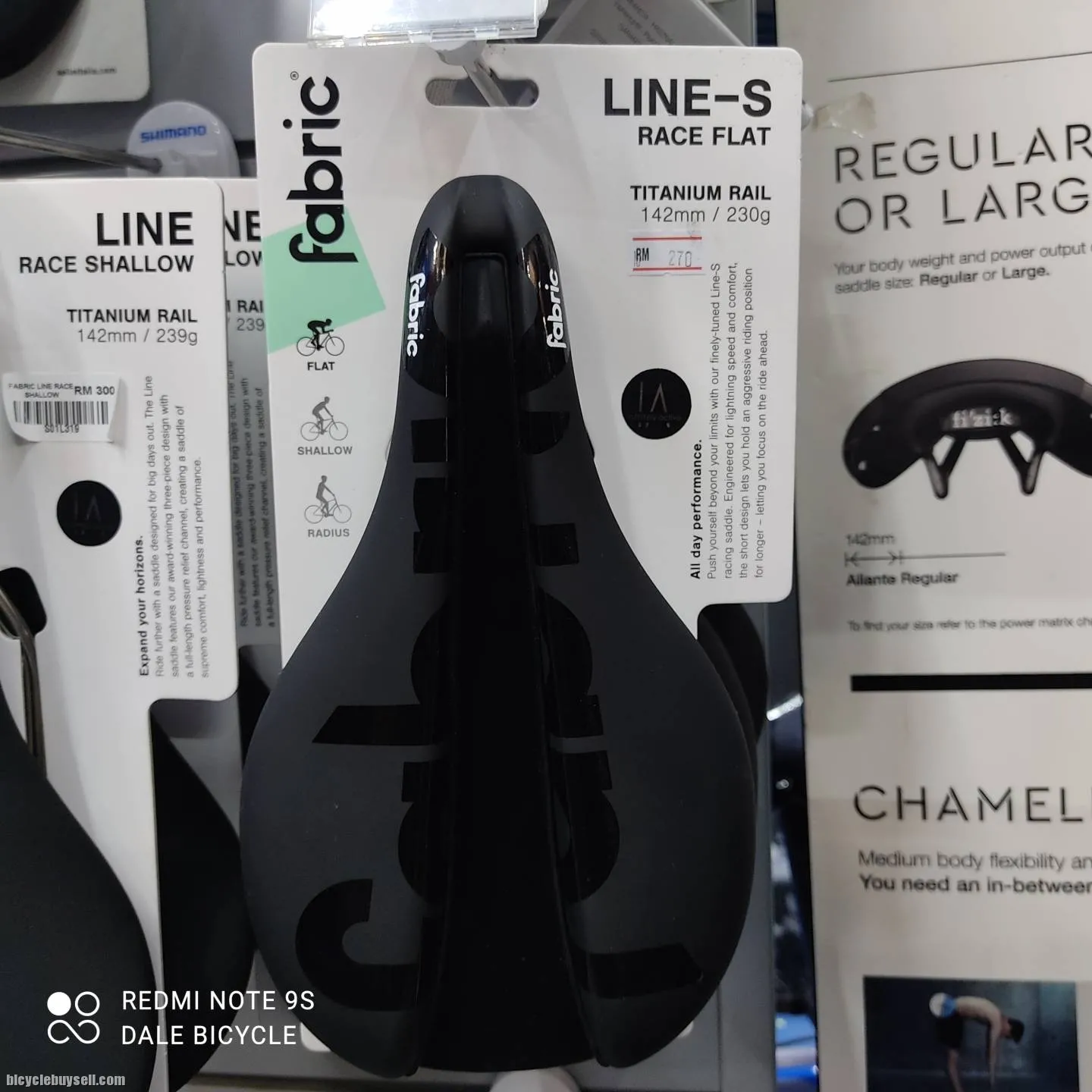 FABRIC LINE-S RACE FLAT TITANIUM RAIL