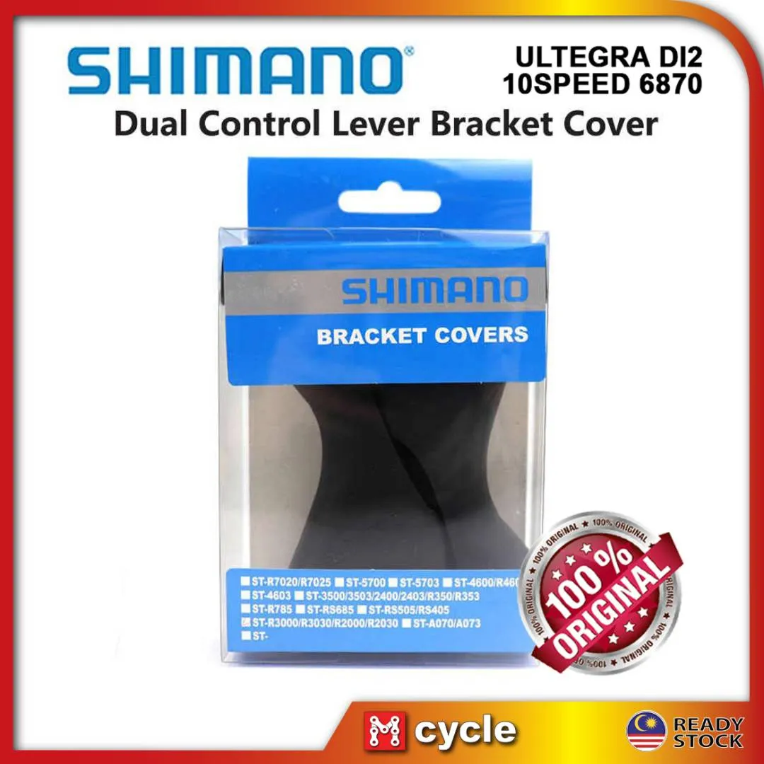 SHIMANO 6870 ULTEGRA DI2 11SPEED RUBBER REPLACEMENT SHIFTER HOOD COVER (FREE POS)