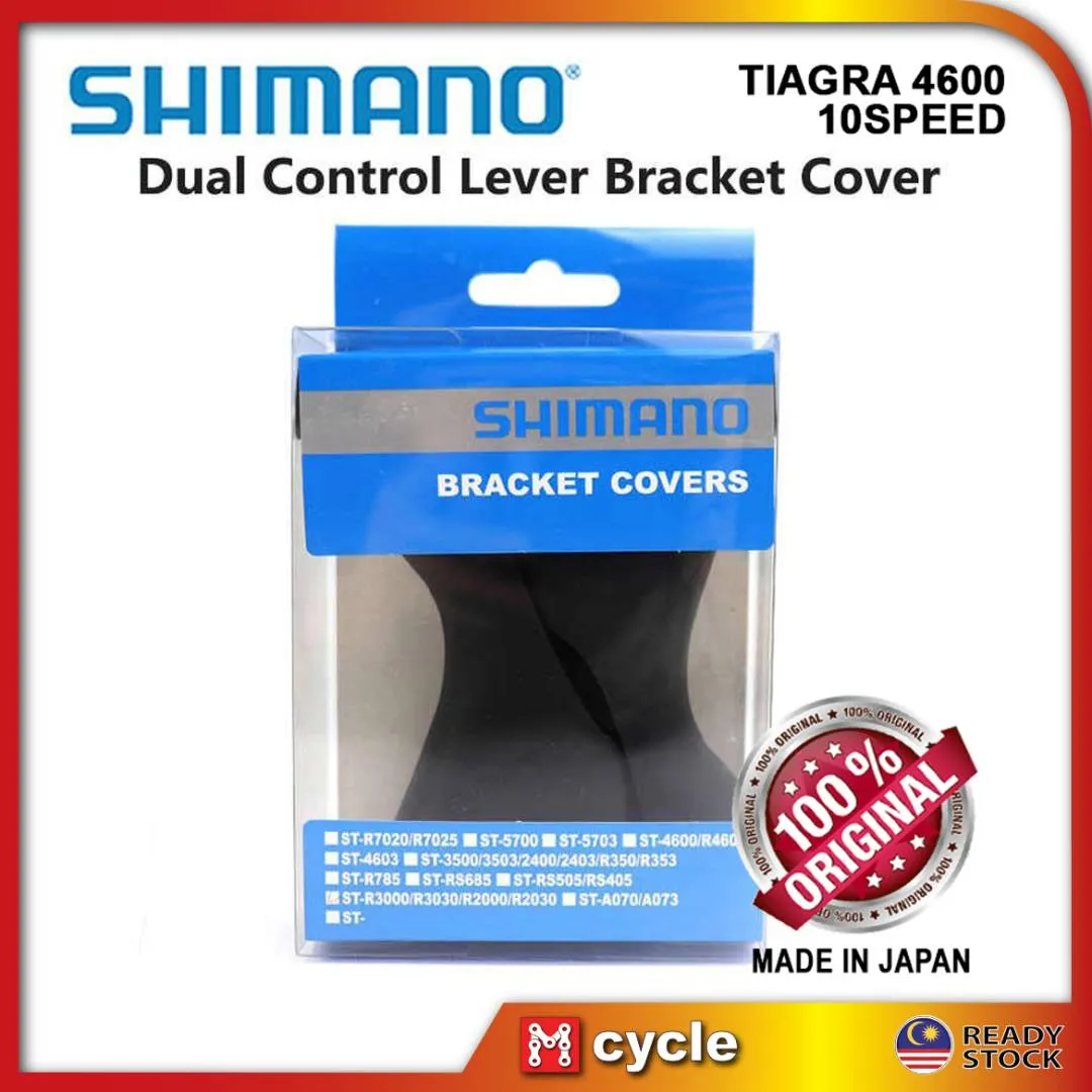 SHIMANO TIAGRA 4600 10SPEED RUBBER REPLACEMENT STI SHIFTER COVER HOOD (FREE POS)