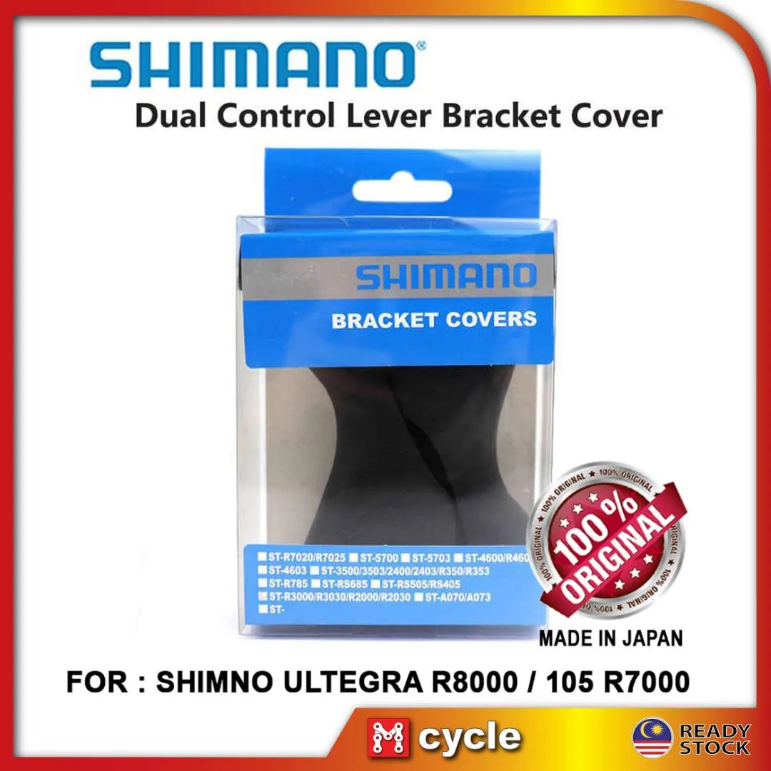 SHIMANO ULTEGRA R8000 RUBBER HOOD (ORIGINAL) (FREE POS)