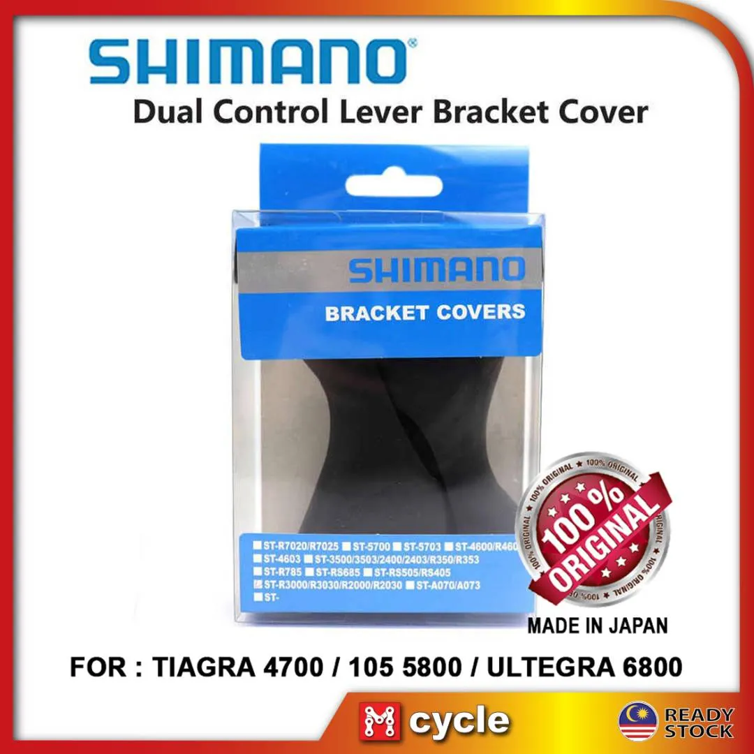 SHIMANO 4700 6800 5800 RUBBER REPLACEMENT STI SHIFTER COVER HOOD -BLACK(FREE POS)