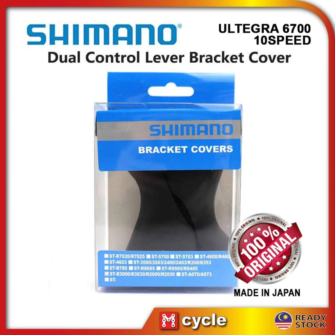 SHIMANO ULTEGRA 6700 RUBBER REPLACEMENT STI SHIFTER COVER HOOD (FREE POS)