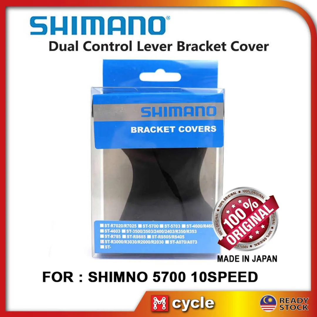 SHIMANO 105 5700 RUBBER HOOD REPLACEMENT STI  SHIFTER COVER (FREE POS)