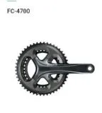 TIAGRA GRANKSET 170MM 4700 50-34T GENUINE PART IN ORIGINAL SHIMANO BOX PACKING