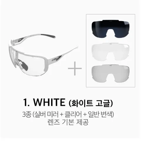 CRNK Cycling Goggles / Cycling Sunglasses OWL
