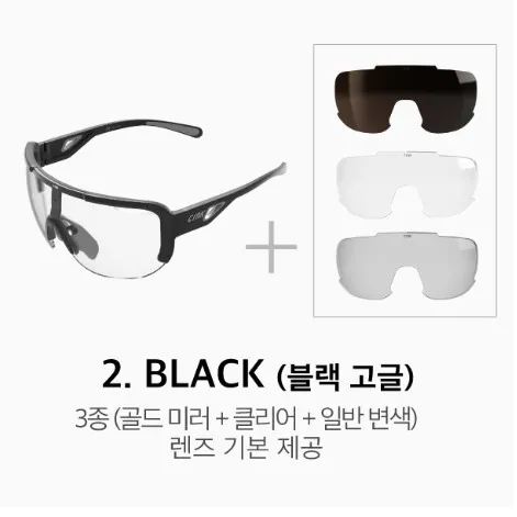 CRNK Cycling Goggles / Cycling Sunglasses OWL