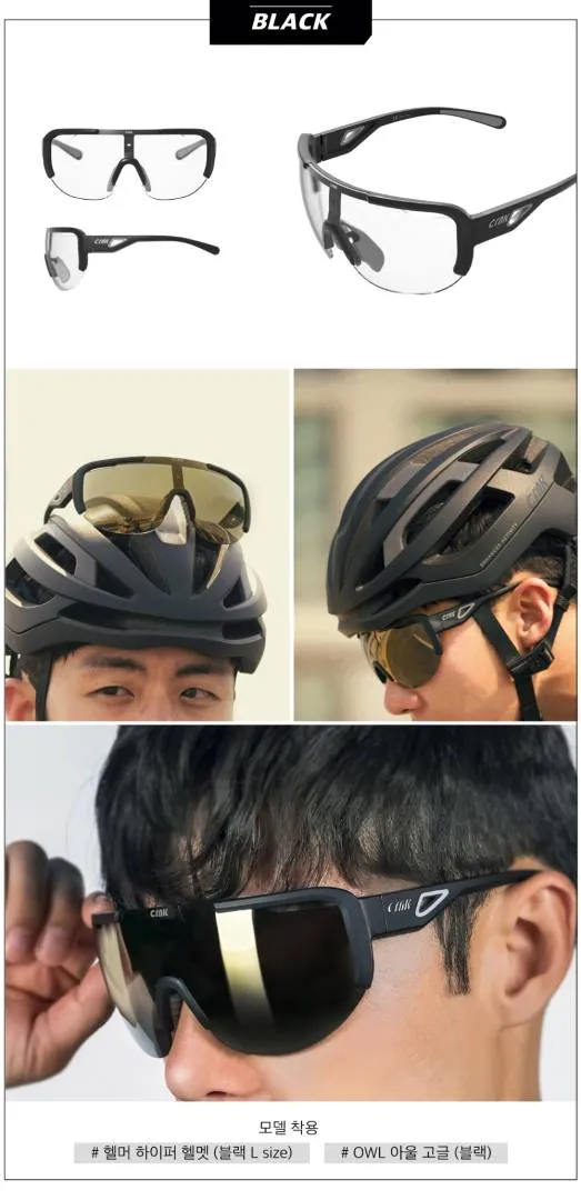 CRNK Cycling Goggles / Cycling Sunglasses OWL