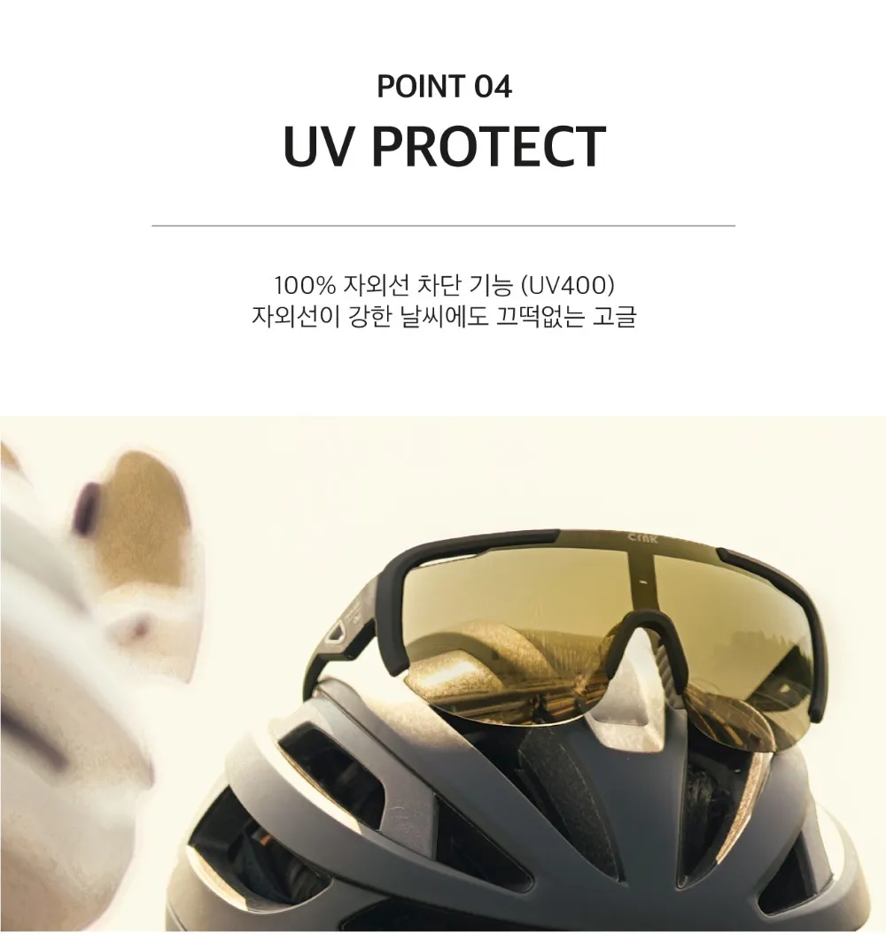 CRNK Cycling Goggles / Cycling Sunglasses OWL