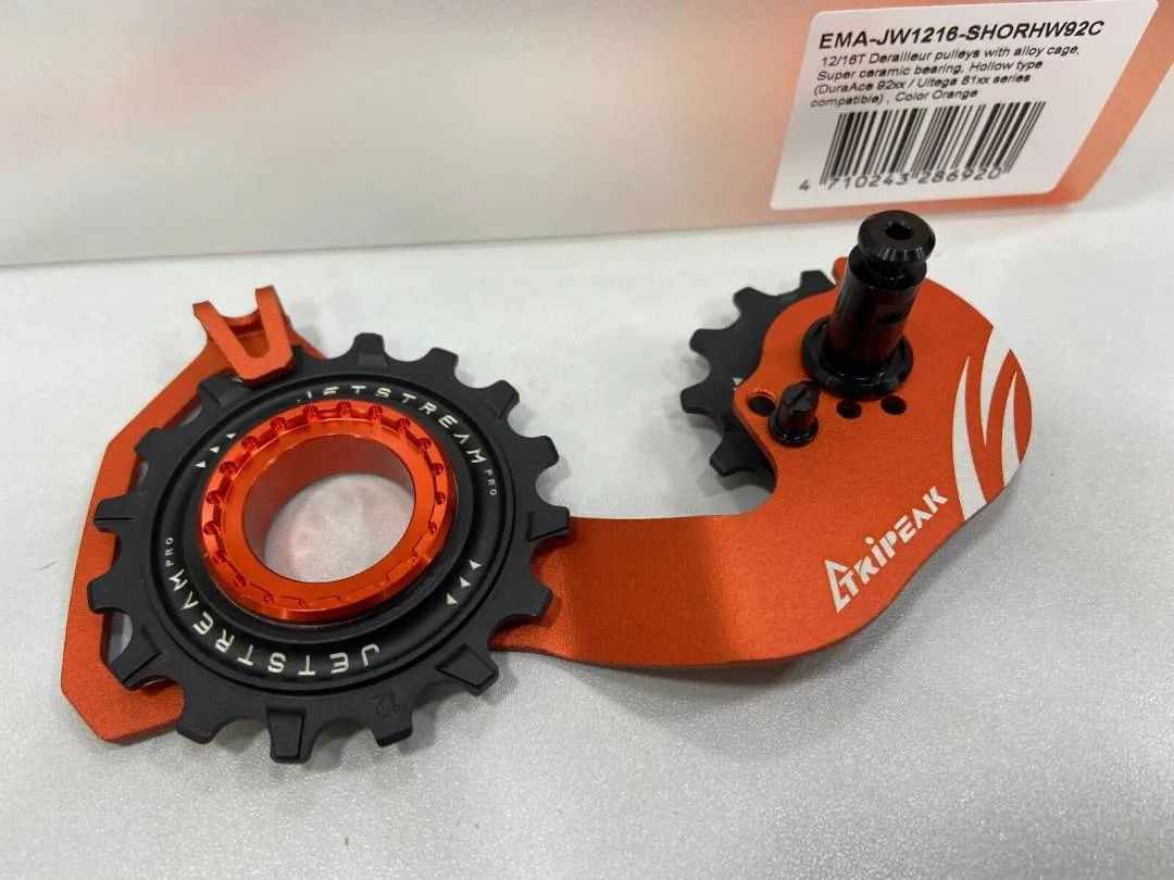 TRIPEAK JETSTREAM PRO 12-16T HOLLOW ALLOY CAGE r9200 r8100 ultegra 105 r7100