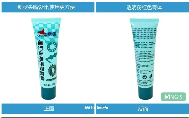 Original ~ Cylion Lubricating Grease for Bicycle