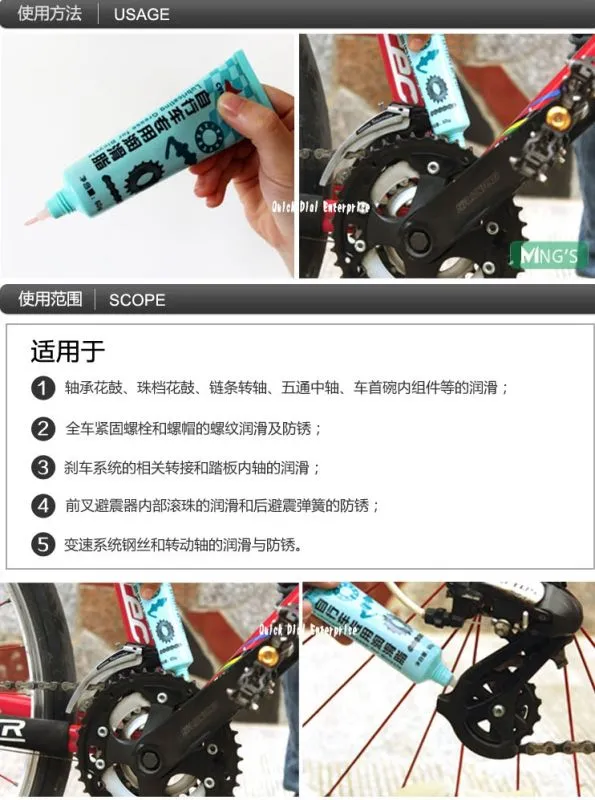 Original ~ Cylion Lubricating Grease for Bicycle